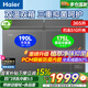 海爾（Haier）雙溫冰柜系列181/216/293/368/515L家用商用大容量臥式雙箱雙溫冷柜冷凍冷藏兩用自動(dòng)減霜一級能效 365升 【三重抑菌】鋼板內膽丨一級能效