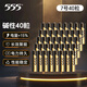 555電池7號電池40粒堿性七號干電池適用玩具/血糖儀/血氧儀/血壓計/門(mén)鈴/鼠標鍵盤(pán)/遙控器/LR03/AAA