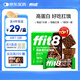 ffit8燕麥蛋白谷物棒蛋白棒能量棒早餐代餐棒飽腹控卡零食黑巧味25g*7 