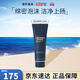 碧歐泉（BIOTHERM）男士水動(dòng)力套裝藍鉆護膚保濕補水清潔潔面洗面奶生日禮物送男友 男士藍鉆緊致洗面奶125ml