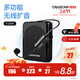 得勝（TAKSTAR） E126W 小蜜蜂擴音器無(wú)線(xiàn)教師教學(xué)專(zhuān)用腰掛藍牙上課寶促銷(xiāo)導游戶(hù)外喇叭 E126W黑色【無(wú)線(xiàn)+有線(xiàn)】