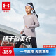 安德瑪（Under Armour）兒童T恤春季男女中大童速干透氣長(cháng)袖T恤休閑運動(dòng)上衣251121133