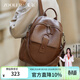 朱爾包包女包頭層牛皮雙肩包女簡(jiǎn)約潮流旅行女包學(xué)院風(fēng)送女生生日禮物 【咖啡色】高顏值實(shí)用外出旅行包