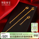 牧笛（MUDI）黃金延長(cháng)鏈足金999調節閃O肖邦項鏈手鏈加長(cháng)鏈DIY配件萬(wàn)能安全鏈 足金肖邦延長(cháng)鏈【3cm】【送品牌禮盒】【重約0.25g】
