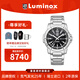 雷美諾時(shí)（Luminox）航海王 瑞士自動(dòng)機械腕表200米防水特種潛水男士石英手表新年禮物 XS.6502.NV