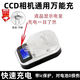 何佳功相機ccd電池萬能充電器諾基亞老人機游戲機電板萬能充ccd相機通用 液晶顯示充電器
