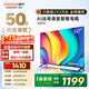 酷開(kāi)（coocaa）創(chuàng  )維電視50P31 高清全面屏 護眼智能語(yǔ)音投屏網(wǎng)絡(luò )機頂盒液晶平板電視機以舊換新 50J3升級款 50英寸