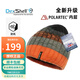 戴適（DexShell）防風(fēng)雪毛線(xiàn)帽內層Polartec抓絨帽防水帽戶(hù)外擋風(fēng)隔雪冷帽 DH332 OG-橙色漸變Polartec內里 均碼 ALL（52-60）