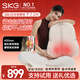 SKG腰部按摩儀 腰靠墊肩頸背部 辦公室神器多功能靠墊按摩儀車(chē)載全身按摩 三八女神婦女節禮物送女友 全身游走按摩T7-2送禮推薦