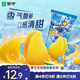 蒙牛 冰+芒果口味雪泥75g*6支/盒 冰激凌雪糕冰棍奶糕