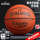 斯伯?。⊿PALDING）籃球7號成人比賽TF-500星街戰室內外通用吸濕PU七號籃球  76-797Y
