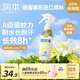 潤本驅蚊液驅蚊噴霧花露水戶(hù)外防蚊蟲(chóng)叮咬驅蚊水20%派卡瑞丁無(wú)香110ml