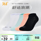 361°襪子女士春夏季跑步運動(dòng)休閑戶(hù)外短襪612513004-1