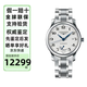 浪琴（LONGINES）瑞士手表男 名匠系列商務(wù)傳統自動(dòng)機械大三針男士腕表節日禮物 38.5大嘴鋼帶L2.708.4.78.6 機械