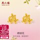 周六福（ZLF）  黃金耳飾女款足金999繡球花小清新花朵耳釘 計價(jià) 1.57g