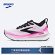 布魯克斯（BROOKS）Glycerin 甘油 23女款跑鞋緩震運動(dòng)跑步 白/影藍黑/玫紅 36.5