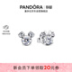 潘多拉（PANDORA）迪士尼系列米奇和米妮閃耀耳釘925銀可愛(ài)童話(huà)生日禮物