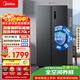 美的（Midea）572L雙開(kāi)門(mén)冰箱大容量一級能效雙變頻節能風(fēng)冷無(wú)霜囤貨凈味以舊換新國家補貼BCD-572WKPM(Q)
