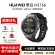 華為（HUAWEI）手表WATCH GT 5 Pro運動(dòng)智能玄璣感知兩周續航藍牙通話(huà)體溫血氧心率監測送男女士朋友禮物 擎云H5756【政企版】【曬單8選1】 【京東官方旗艦店】