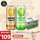 京A小麥精釀啤酒組合裝500ml*12罐（陳皮阿白6+茉莉青提6）