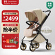 DearMom嬰兒推車(chē)羅馬假日雙向可坐可躺輕便高景觀(guān)大座艙可登機傘車(chē) max粉