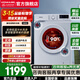 康佳洗衣機 10公斤全自動(dòng)滾筒洗衣機家用家電除菌除螨變頻一級能效一鍵智慧洗防皺蒸汽洗桶自潔 滾筒