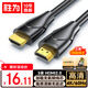 勝為（shengwei）HDMI線(xiàn)2.0版 4K數字高清線(xiàn)3米 3D視頻線(xiàn)工程級 投影儀筆記本電腦電視機機頂盒數據連接線(xiàn) WHC5030G