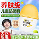 BAJK兒童防曬霜0-3-6-12歲寶寶嬰兒高倍防曬乳防水防汗防贈輕薄細膩 【戶(hù)外專(zhuān)研】嬰兒專(zhuān)用防曬霜30g 嬰兒物理高倍防曬霜1-3歲