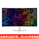 戴爾（DELL）U4025QW 39.7英寸5K IPS Black曲面大屏電腦顯示器 全能140W Type-C接口 120Hz高刷 U4021QW升級版 銀色