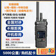 摩托羅拉（Motorola）摩托全國對講機5000公里機5G公網(wǎng)插卡手持戶(hù)外機工地小型車(chē)隊公網(wǎng) 旗艦版（5000公里公網(wǎng)+模擬）
