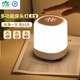 雷士（NVC）小夜燈情人節氛圍生日禮品送女朋友實(shí)用多功能床頭燈嬰兒可定時(shí)