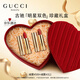 古馳【3.8女神節禮物】gucci口紅禮盒套裝送女友送老婆閨蜜生日禮物 氣質(zhì)組合：絨霧500+絨霧312