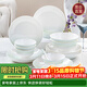 NINE CRANES餐具套裝家用陶瓷景德鎮現代簡(jiǎn)約碗盤(pán)組合盤(pán)子碗情侶家用整套
