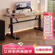 樹(shù)浩升降電腦桌臥室家用學(xué)生書(shū)桌學(xué)習寫(xiě)字桌辦公桌電競桌長(cháng)方形工作臺