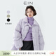 EIN【云感輕暖90鴨絨】EIN PURE 蝴蝶結紐扣中長(cháng)羽絨服女 25秋冬新款 淺紫 S