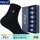 POLO男士厚款冬季保暖中筒男襪 秋冬雪地御寒純棉吸汗純色百搭跑步襪 黑色六雙【型號3297】 6雙 均碼 39-45碼鞋合適
