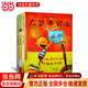 大衛不可以+大衛上學(xué)去+大衛惹麻煩（大衛系列全3冊）——清華附小推薦《大衛上學(xué)去》；凱迪大獎繪本《大衛不可以》！