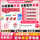 2026春新版七年級下冊任選】學(xué)導練同步7年級廣東語(yǔ)文數學(xué)英語(yǔ)政治歷史生物地理初一人教北師大練習真題復習作業(yè)輔導同步課堂課后作業(yè)練習輔導教與學(xué)華翰文化 英語(yǔ)【人教版】 七年級下冊 學(xué)導練
