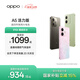 OPPO A5 活力版 5G IP69滿(mǎn)級防水 360°抗摔 超四年耐用大電池 信號穿墻王 超流暢  國家補貼 瑪瑙粉 8GB+256GB