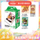富士（FUJIFILM）一次成像mini相紙適用于mini7+/7s/7c/8/9/11/12/40/90/EVO/liplay等拍立得 D：20張相紙+相冊+相框+收納盒*2 【相紙+配件】