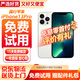 Apple 【分期免息零首付】Apple iphone 蘋(píng)果13pro 蘋(píng)果13promax 二手手機 二手蘋(píng)果手機 國行5G雙卡【三方屏幕】 蘋(píng)果13Pro 銀色 國行雙卡【第三方屏幕】 【免息零首