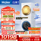 海爾（Haier）云溪4.0Pro滾筒洗烘套裝 10KG 懶人洗衣機+AI雙擎熱泵烘干機 換新補貼 75DW+75DW 【行業(yè)爆款】云溪4.0Pro 洗烘套裝 10kg