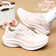 安踏女鞋運動(dòng)跳繩鞋女夏季新款葉子7丨女生厚底回彈跑步鞋百搭休閑鞋 凝脂白 【小紅書(shū)爆款】 37.5 (官方正品)