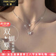 法蔻（farcoko）輕奢雙層疊戴項鏈女蝴蝶鎖骨鏈時(shí)尚飾品生日三八節女神禮物送女友 雙層蝴蝶 -【精美高檔禮盒】