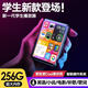 旅創(chuàng  )mp4隨身聽(tīng)學(xué)生專(zhuān)用高中生mp5mp3/mp4藍牙電子書(shū)閱讀器音樂(lè )播放器英語(yǔ)聽(tīng)力mp3隨身聽(tīng)學(xué)生專(zhuān)用 新款金屬3.5寸觸屏【帶藍牙 大電池 送藍牙耳機】 128G內存【下載了很多熱門(mén)小說(shuō)歌曲】
