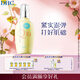 DHC緊致煥膚乳液100ml(輔酶Q10 彈力緊致 保濕 補水)