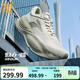 361°男鞋運動(dòng)鞋爆沫6新品網(wǎng)面透氣緩震回彈跑步鞋男 格雷 42