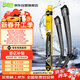 法雷奧（VALEO）SWF雨刮片無(wú)骨雨刷器 寶馬專(zhuān)車(chē)專(zhuān)用3系4系5系7系X1X3X5X7寶馬i3M3