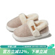 樸西冬季女士外穿包跟棉拖鞋保暖舒棉絨靜音防滑耐磨月子鞋產(chǎn)后棉鞋 淺米灰 40-41 （卡碼建議拍大一碼）