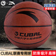 安踏籃球成人7號初中小學(xué)生青少年中考專(zhuān)用室內室外比賽訓練禮物藍球 紅棕【CUBAL聯(lián)賽專(zhuān)用球】 七號籃球【贈送球袋+氣針+氣筒】